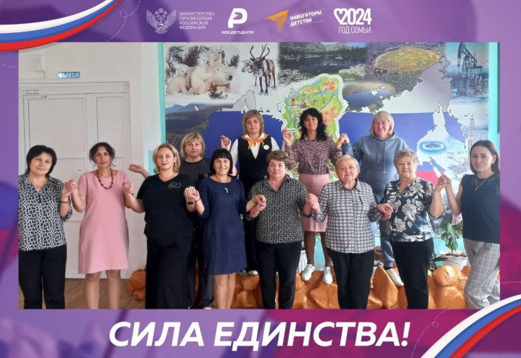 29 сентября.