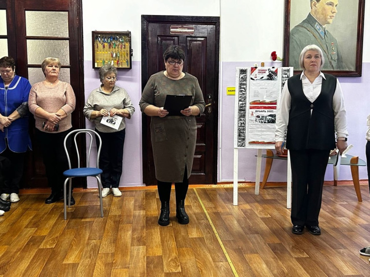 3 февраля.