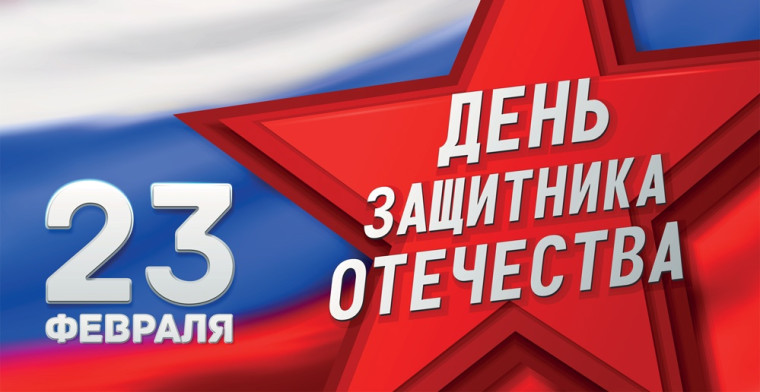 21 февраля.